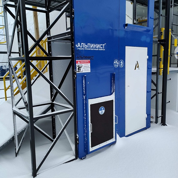 Выборгский район. ПАО "Новатэк" использует учебно-тренировочный полигон "Альпинист 03-06-2"для своих тренировок специалистов